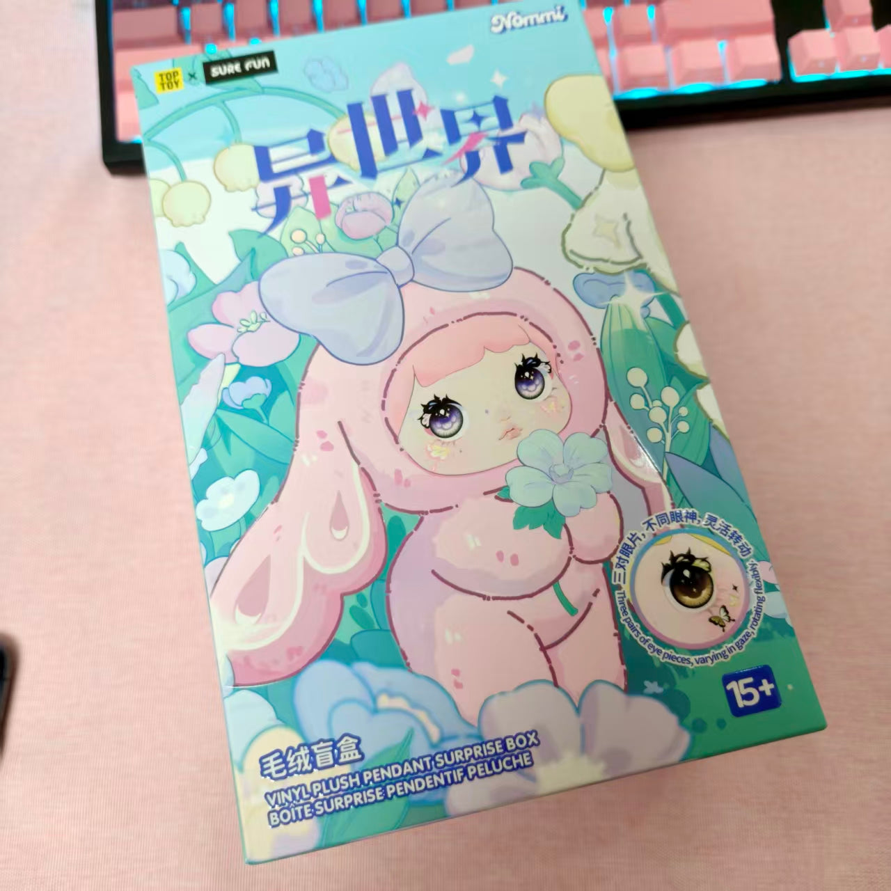 Nommi - Fantasy world Plush doll