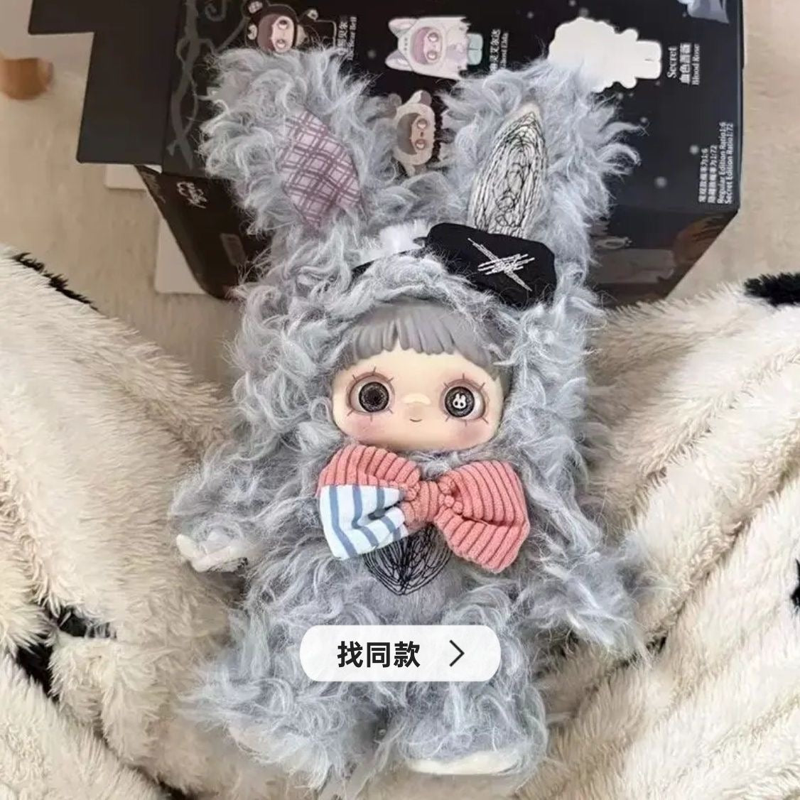 MayMei - Dark forest Plush doll