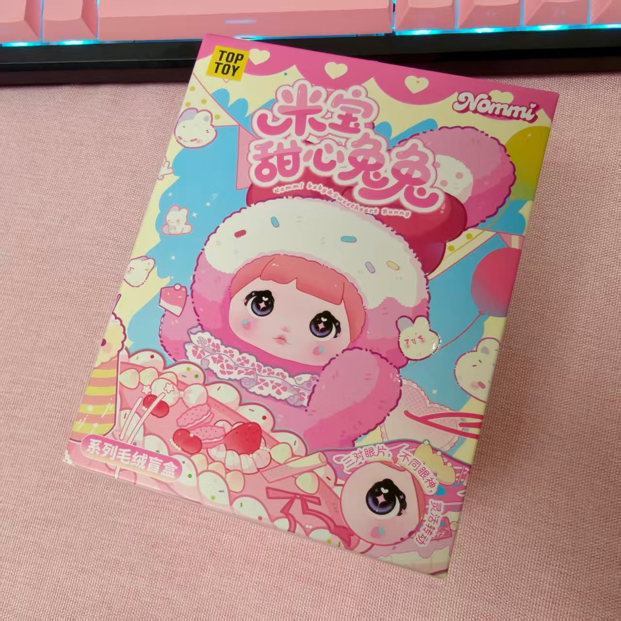 Nommi - Baby Sweetheart Bunny Plush doll