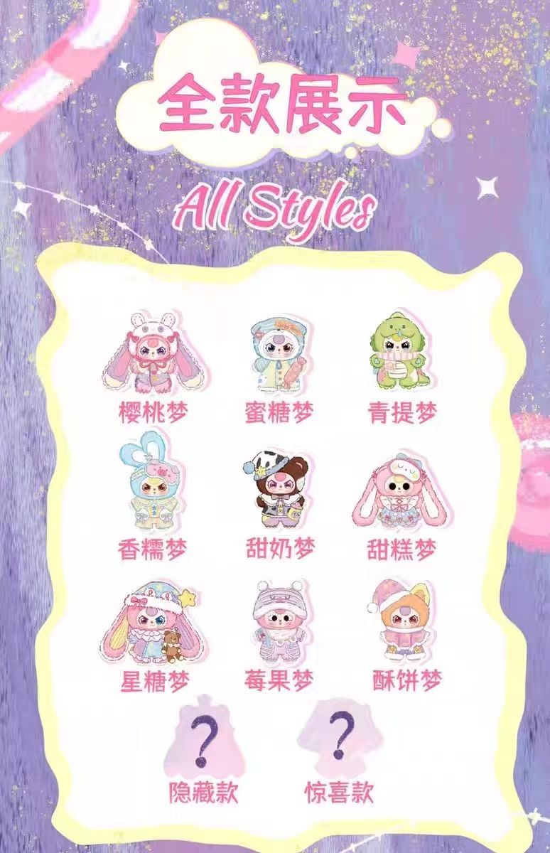 Baby Three - Sweet Dream Plush doll