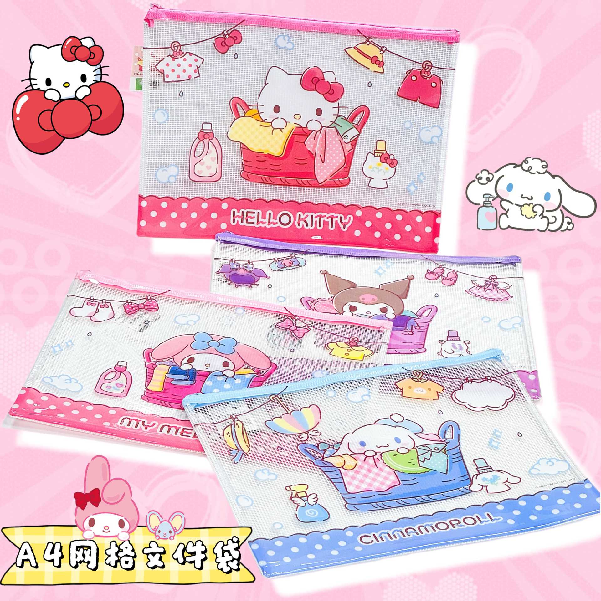 b074b2b4-dd5f-47a5-81a8-d0bb358b3b71